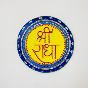 Radha Mirror Work Wall Hanging